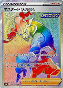 Rapid Strike Style Mustard - 087/070 (087/070) [S5R: Rapid Strike Master]