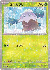 Snover - 010/190 (Mirror Holofoil) (010/190) [SV4a: Shiny Treasure ex]