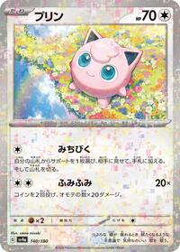 Jigglypuff - 140/190 (Mirror Holofoil) (140/190) [SV4a: Shiny Treasure ex]