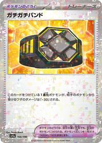 Rigid Band (Mirror Holofoil) (166/190) [SV4a: Shiny Treasure ex]