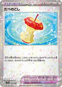 Leftovers (Mirror Holofoil) (167/190) [SV4a: Shiny Treasure ex]