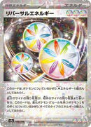 Reversal Energy (Mirror Holofoil) (189/190) [SV4a: Shiny Treasure ex]