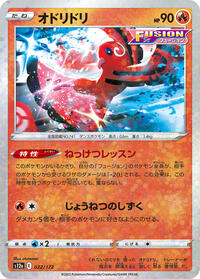 Oricorio - 022/172 (Mirror Holofoil) (022/172) [S12a: VSTAR Universe]
