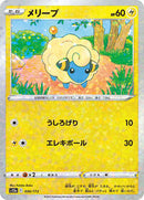 Mareep - 036/172 (Mirror Holofoil) (036/172) [S12a: VSTAR Universe]