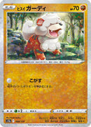 Hisuian Growlithe (Mirror Holofoil) (069/172) [S12a: VSTAR Universe]