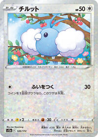 Swablu - 120/172 (Mirror Holofoil) (120/172) [S12a: VSTAR Universe]