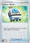 Rescue Carrier (Mirror Holofoil) (142/172) [S12a: VSTAR Universe]