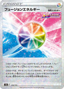 Fusion Strike Energy (Mirror Holofoil) (172/172) [S12a: VSTAR Universe]