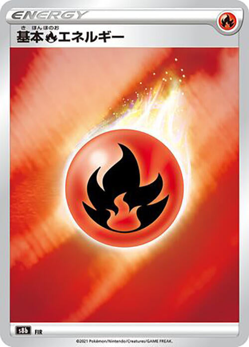 Fire Energy [S8b: VMAX Climax]