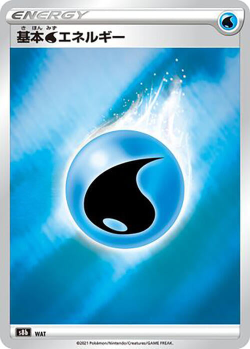 Water Energy [S8b: VMAX Climax]