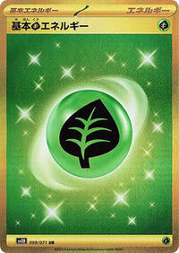 Grass Energy (099/071) [SV2D: Clay Burst]