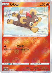 Litleo (Poke Ball Pattern) (015/067) [S9a: Battle Region]