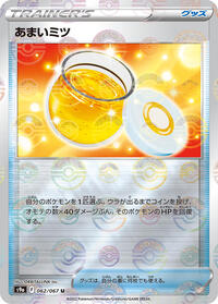 Sweet Honey (Poke Ball Pattern) (062/067) [S9a: Battle Region]