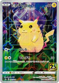 Pikachu (Mirror Holofoil) (001/028) [S8a: 25th Anniversary Collection]