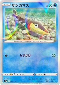 Arrokuda - 045/190 (Mirror Holofoil) (045/190) [S4a: Shiny Star V]