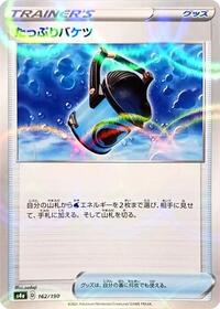 Capacious Bucket (Mirror Holofoil) (162/190) [S4a: Shiny Star V]
