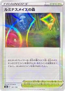 Glimwood Tangle (Mirror Holofoil) (181/190) [S4a: Shiny Star V]