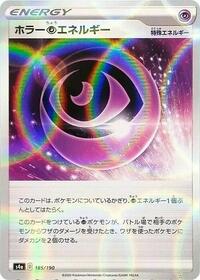 Horror P Energy - 185/190 (Mirror Holofoil) (185/190) [S4a: Shiny Star V]