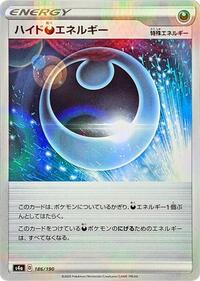 Hiding D Energy - 186/190 (Mirror Holofoil) (186/190) [S4a: Shiny Star V]