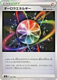 Aurora Energy - 187/190 (Mirror Holofoil) (187/190) [S4a: Shiny Star V]