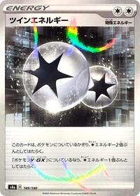 Twin Energy (Mirror Holofoil) (189/190) [S4a: Shiny Star V]