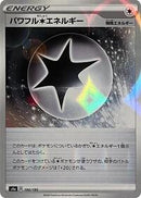 Powerful C Energy - 190/190 (Mirror Holofoil) (190/190) [S4a: Shiny Star V]