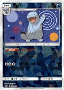 Quagsire - 024/150 (Mirror Holofoil) (024/150) [SM8b: GX Ultra Shiny]
