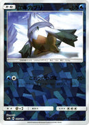Snover (Mirror Holofoil) (025/150) [SM8b: GX Ultra Shiny]