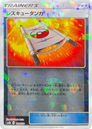 Rescue Stretcher (Mirror Holofoil) (120/150) [SM8b: GX Ultra Shiny]