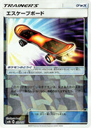 Escape Board (Mirror Holofoil) (122/150) [SM8b: GX Ultra Shiny]