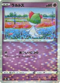 Ralts (Mirror Holofoil) (061/184) [S8b: VMAX Climax]