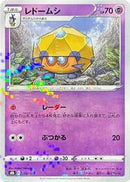 Dottler (Mirror Holofoil) (078/184) [S8b: VMAX Climax]