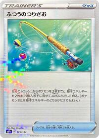 Ordinary Rod - 139/184 (Mirror Holofoil) (139/184) [S8b: VMAX Climax]