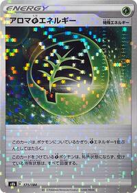 Aromatic G Energy (Mirror Holofoil) (171/184) [S8b: VMAX Climax]