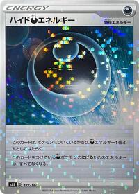 Hiding D Energy - 177/184 (Mirror Holofoil) (177/184) [S8b: VMAX Climax]