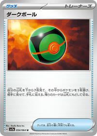 Dusk Ball (054/064) [SV7a: Paradise Dragona]