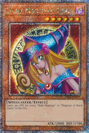 Dark Magician Girl [MP24-EN009] Quarter Century Secret Rare