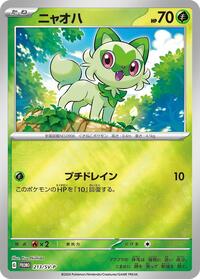 Sprigatito - 213/SV-P (213/SV-P) [SV-P Promotional Cards]