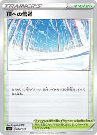 Path to the Peak (026/028) [SV: Premium Trainer Box ex]