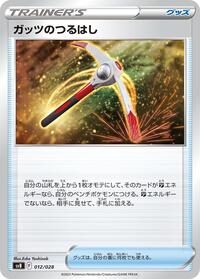 Gutsy Pickaxe (012/028) [SV: Premium Trainer Box ex]