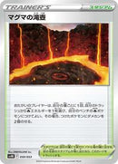 Magma Basin (050/053) [SV: Ancient Koraidon ex Starter Deck & Build Set]