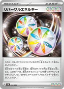 Reversal Energy (052/053) [SV: Ancient Koraidon ex Starter Deck & Build Set]