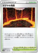 Magma Basin (050/053) [SV: Future Miraidon ex Starter Deck & Build Set]