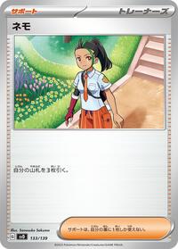 Nemona - 133/139 (133/139) [SV: ex Start Decks]