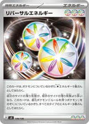 Reversal Energy (139/139) [SV: ex Start Decks]