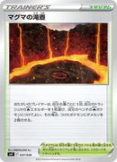 Magma Basin (037/038) [SV: Ruler of the Black Flame Deck Build Box]