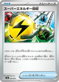Superior Energy Retrieval (009/020) [SV: Skeledirge ex Terastal Starter Set]