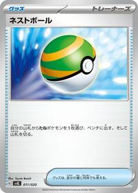 Nest Ball (011/020) [SV: Skeledirge ex Terastal Starter Set]