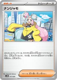 Iono (017/020) [SV: Mewtwo ex Terastal Starter Set]