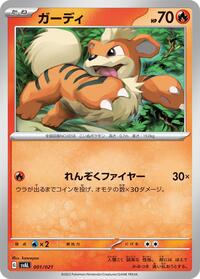 Growlithe (001/021) [SV: ex Starter Set Fuecoco & Ampharos ex]